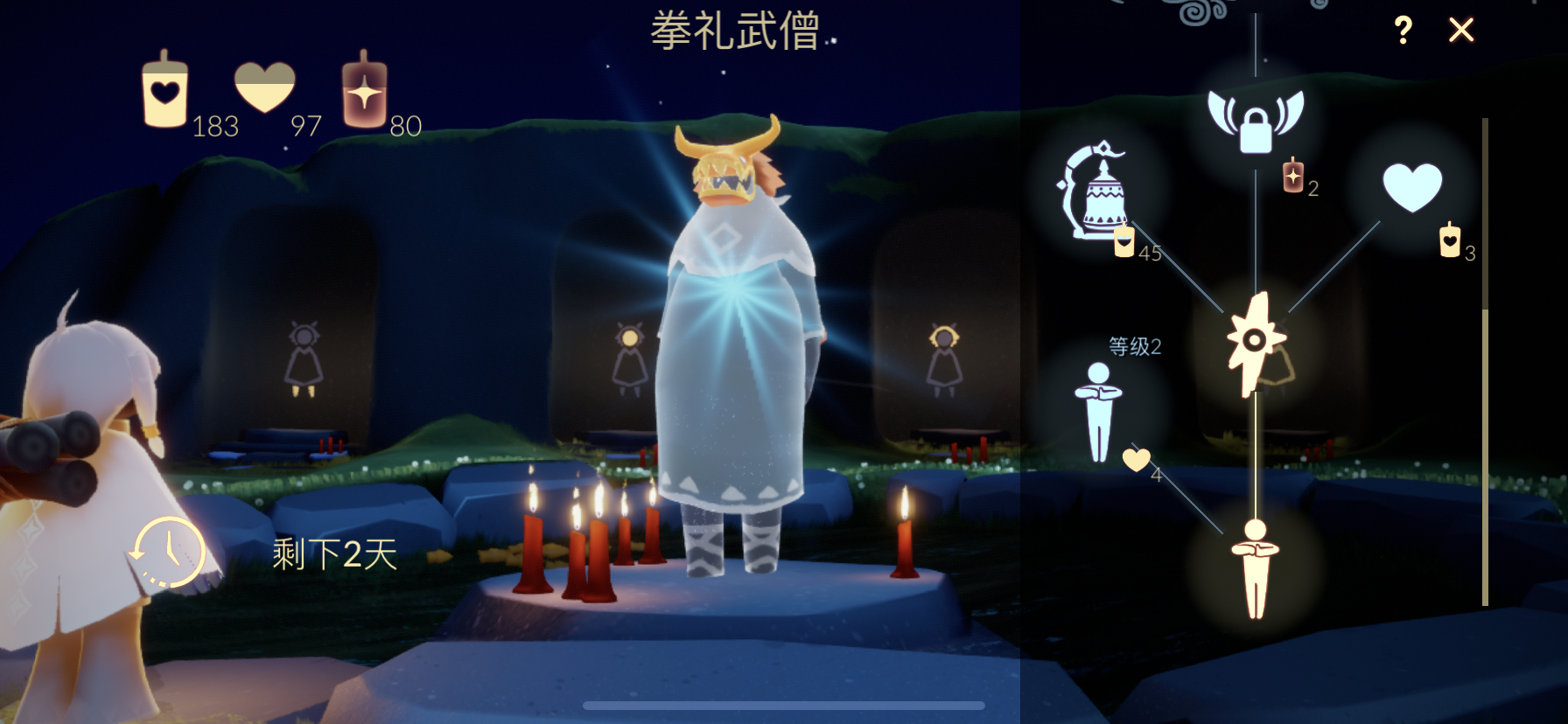 光遇最新钟，探索学习之旅，自信与成就感的召唤之路