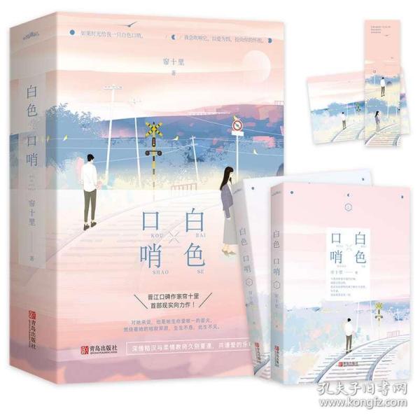 帘十里最新小说探秘，神秘故事揭晓