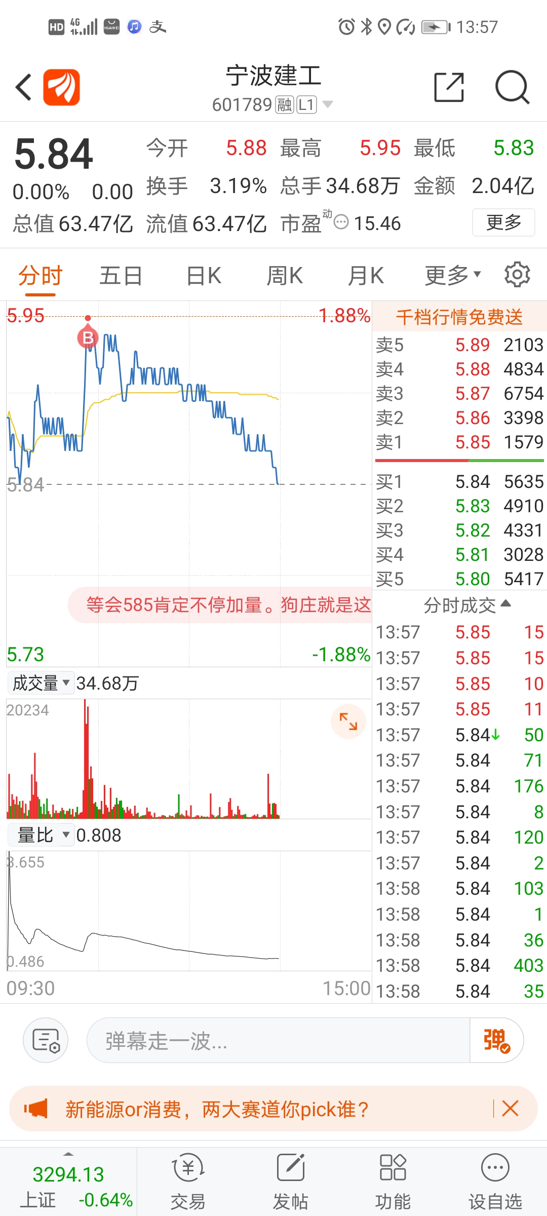 宁波建工重组最新动态，深度分析与观点阐述