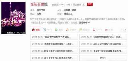 谁能百里挑一，最新高科技产品深度解析与最新一期精彩回顾